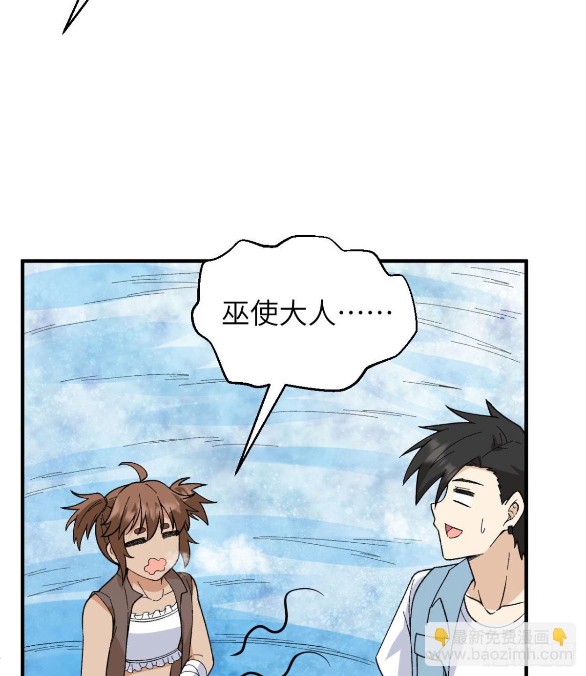 216 吃下去11