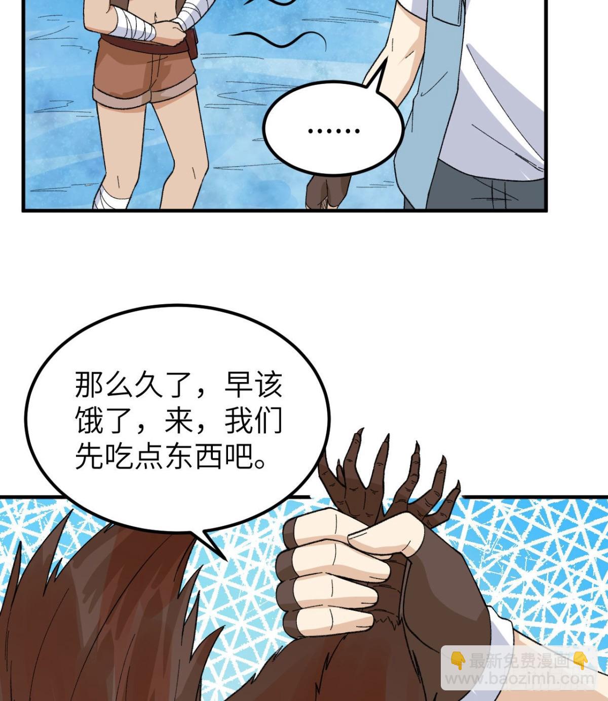 216 吃下去12