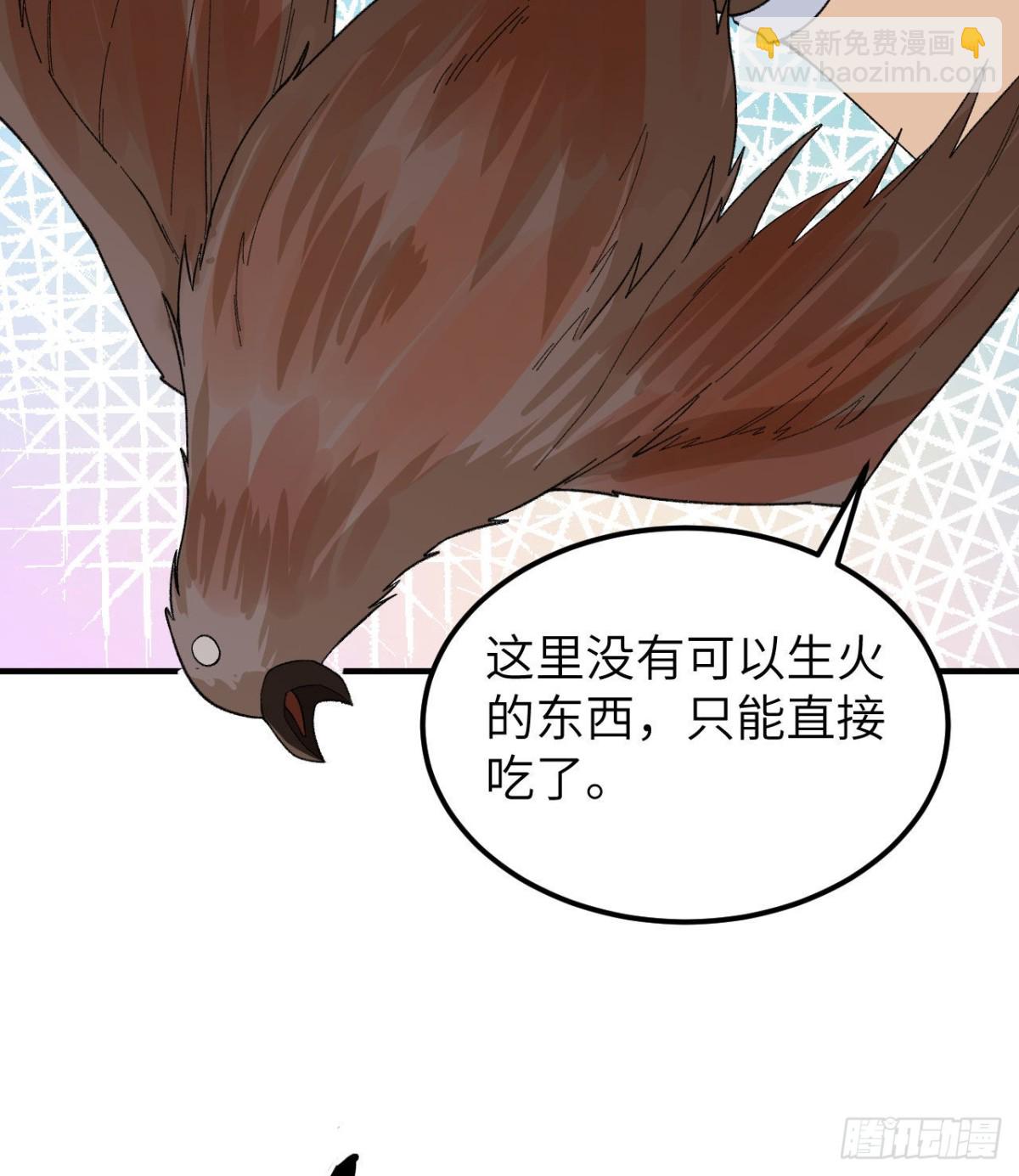 216 吃下去13