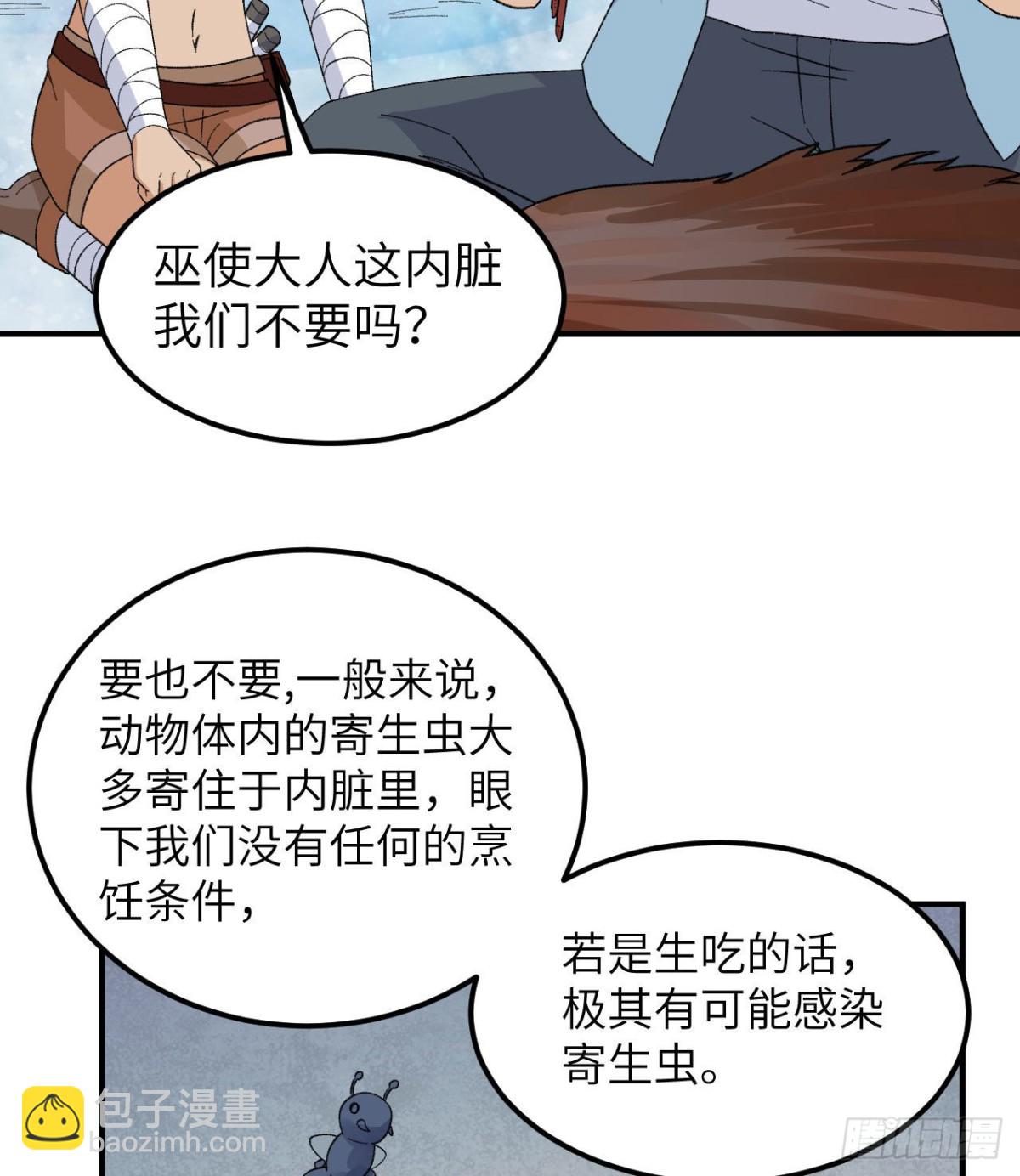 216 吃下去17