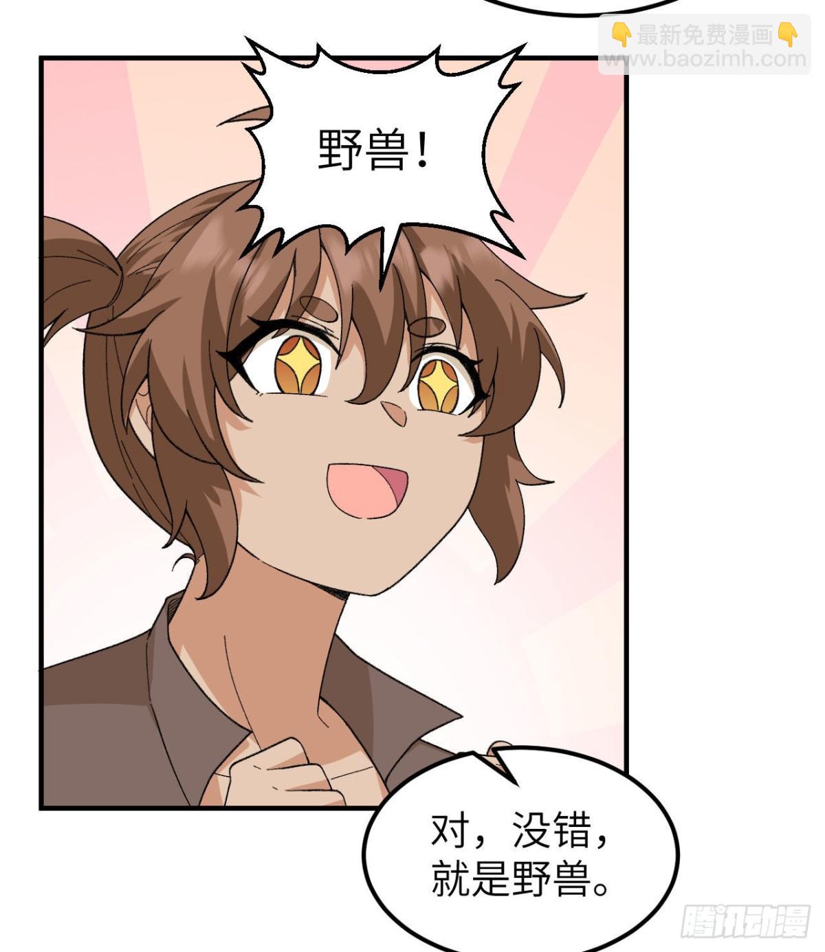 216 吃下去19