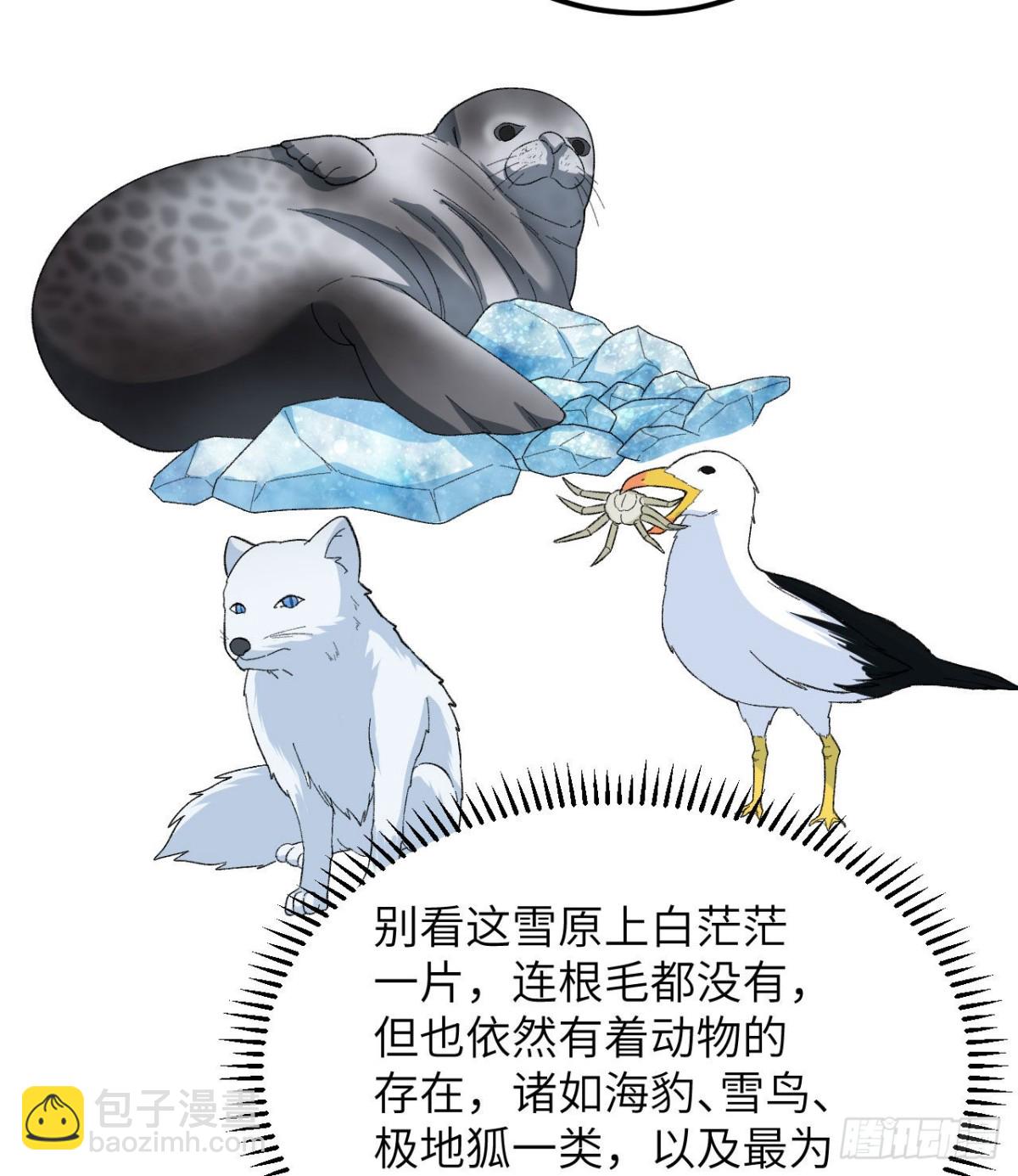 216 吃下去20