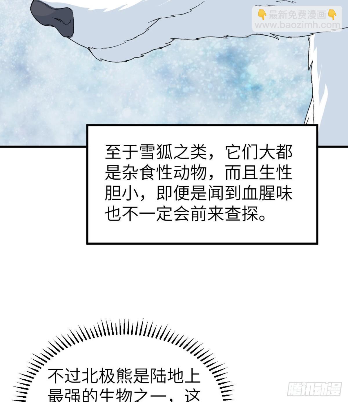 216 吃下去23