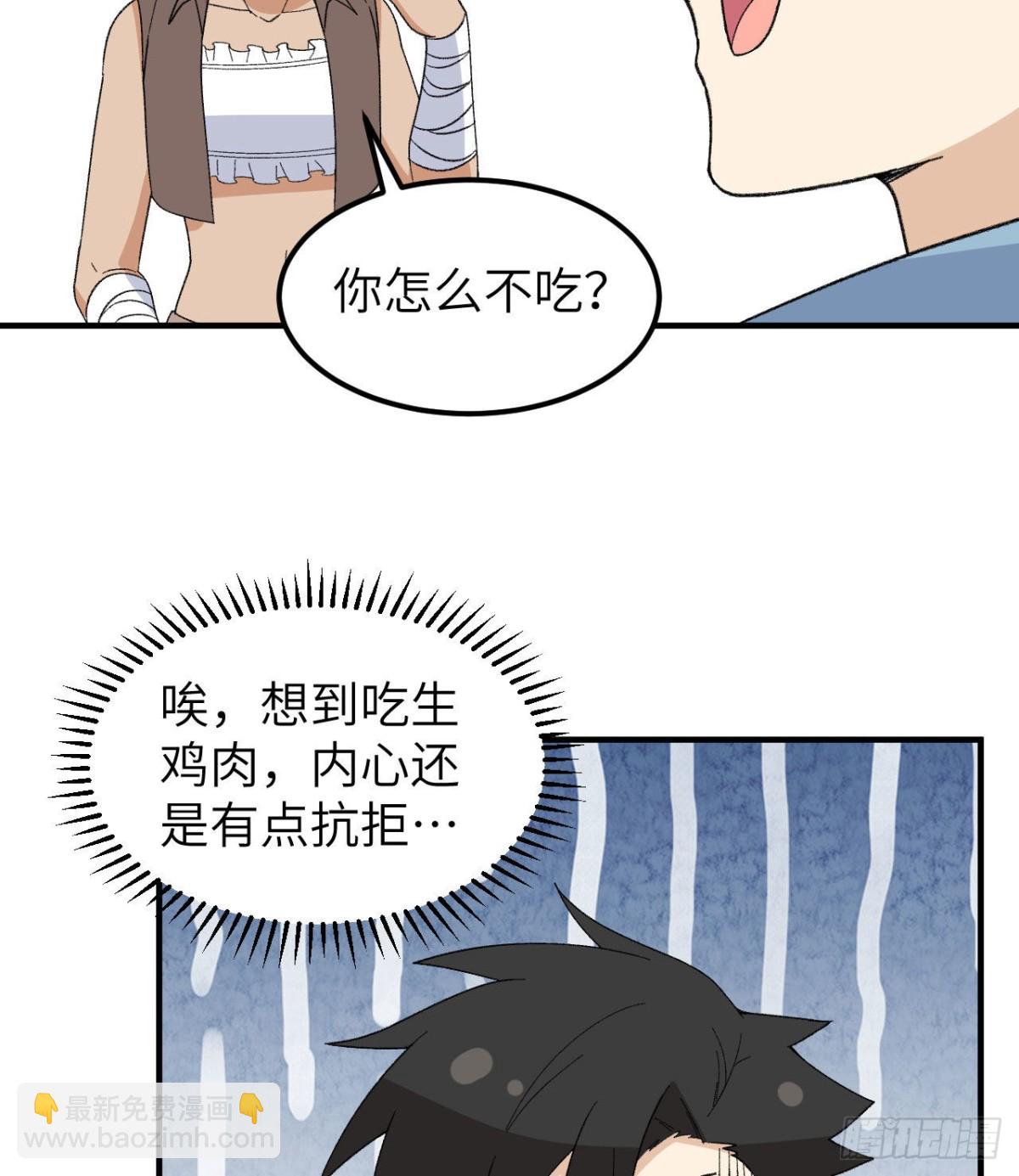 216 吃下去26