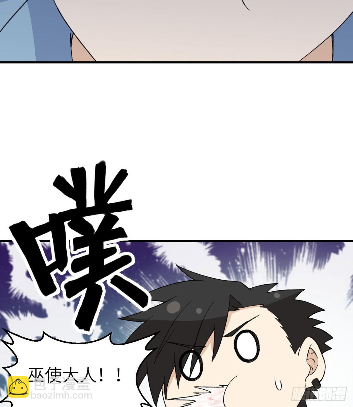 216 吃下去29