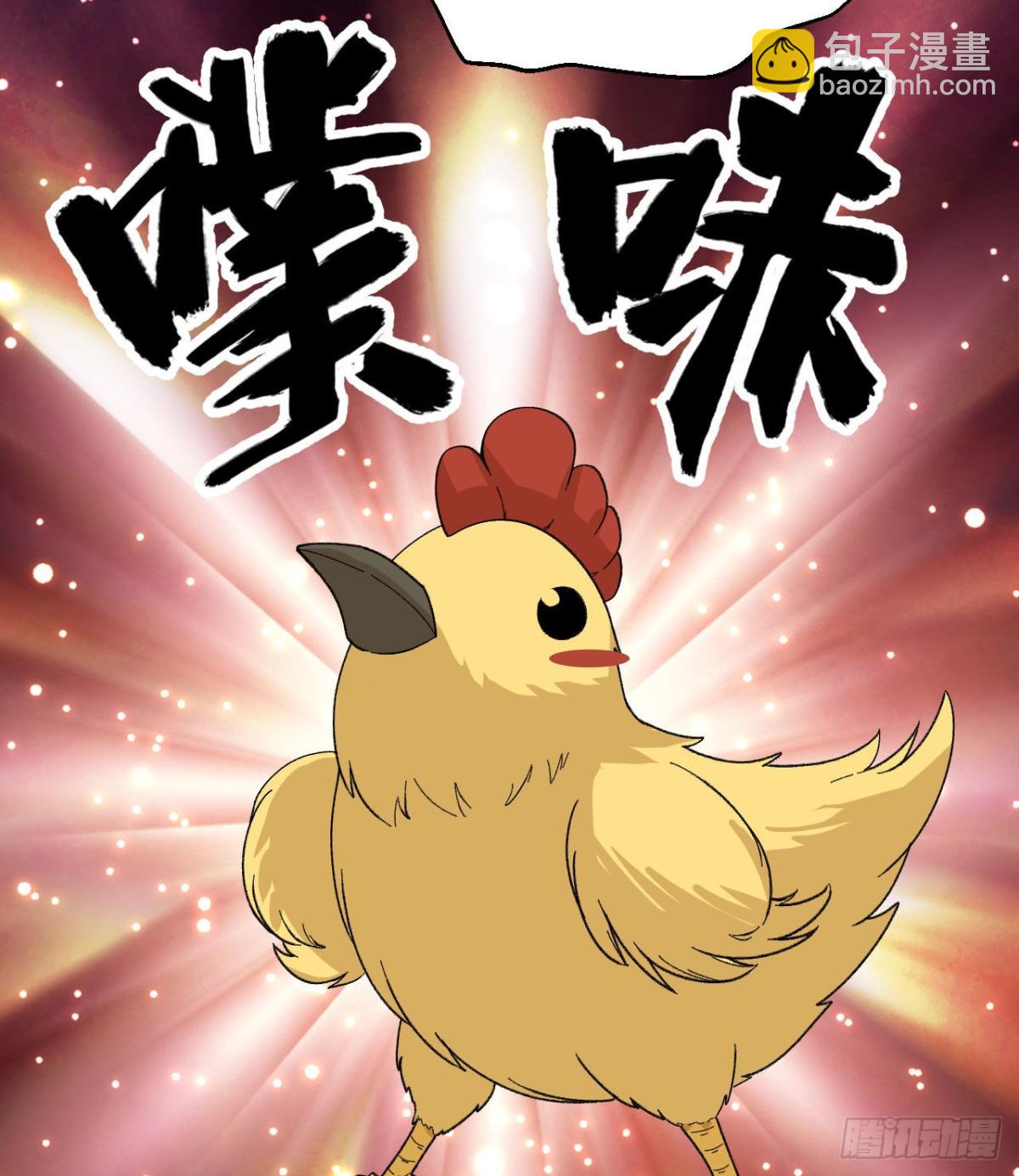 216 吃下去3
