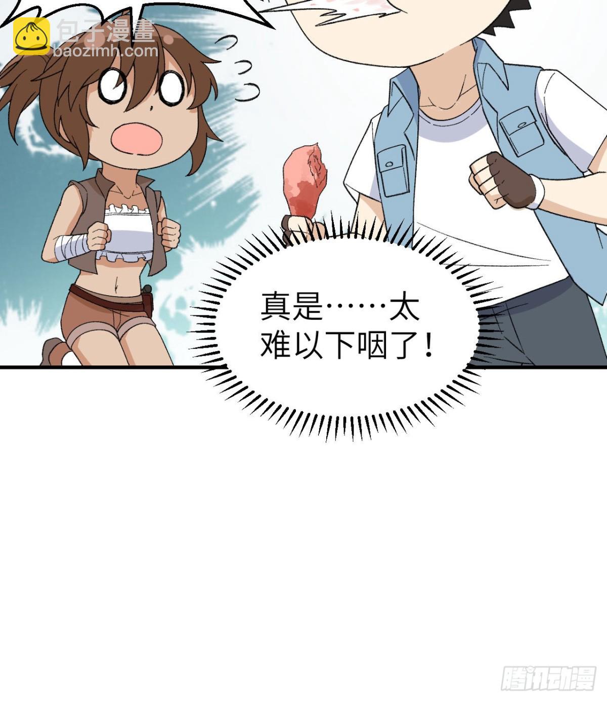 216 吃下去30