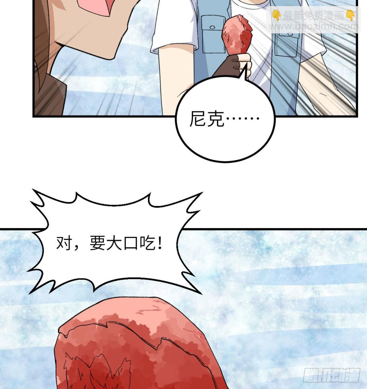 216 吃下去32