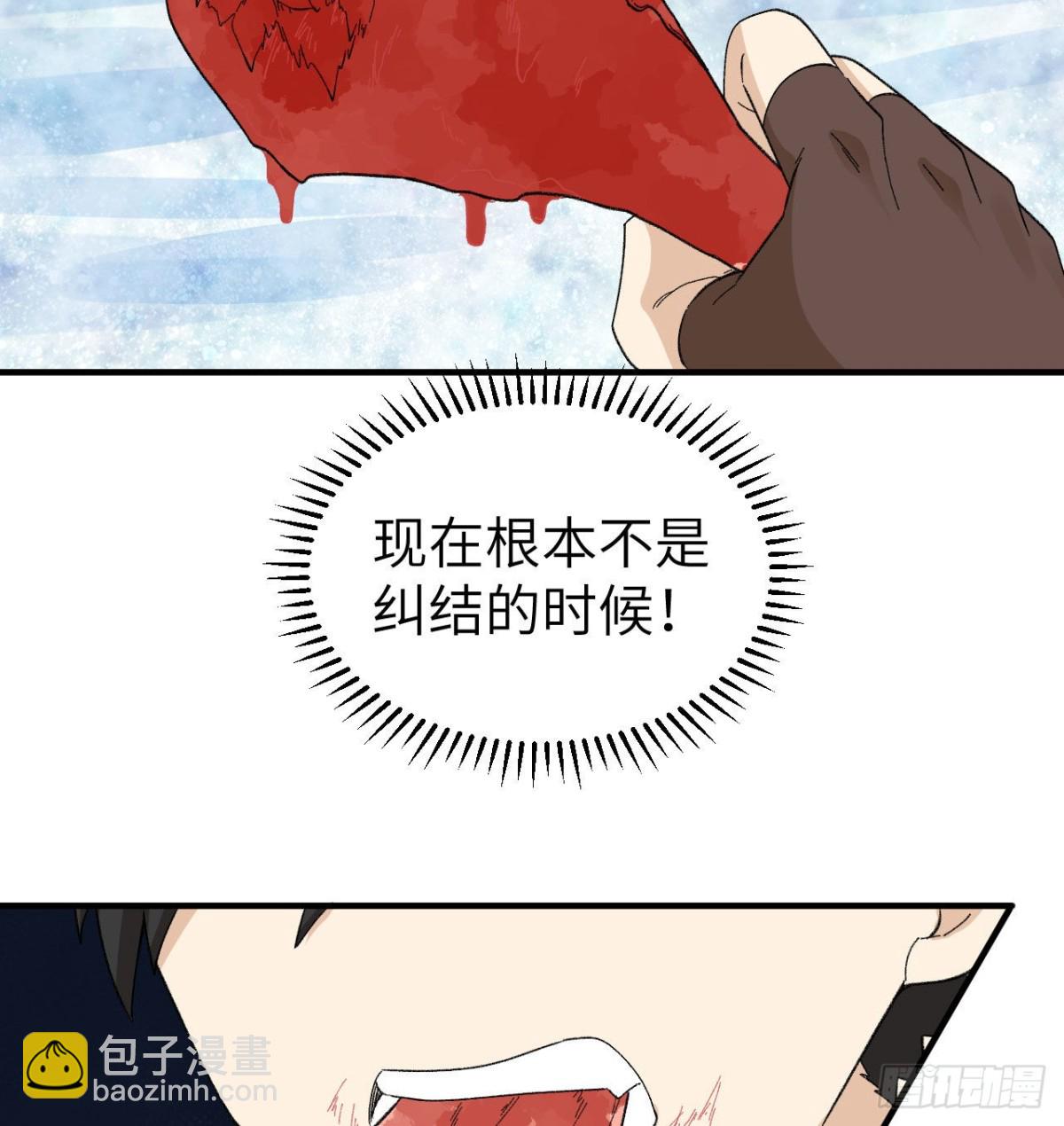 216 吃下去33