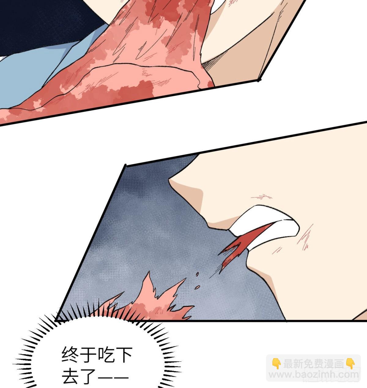 216 吃下去34