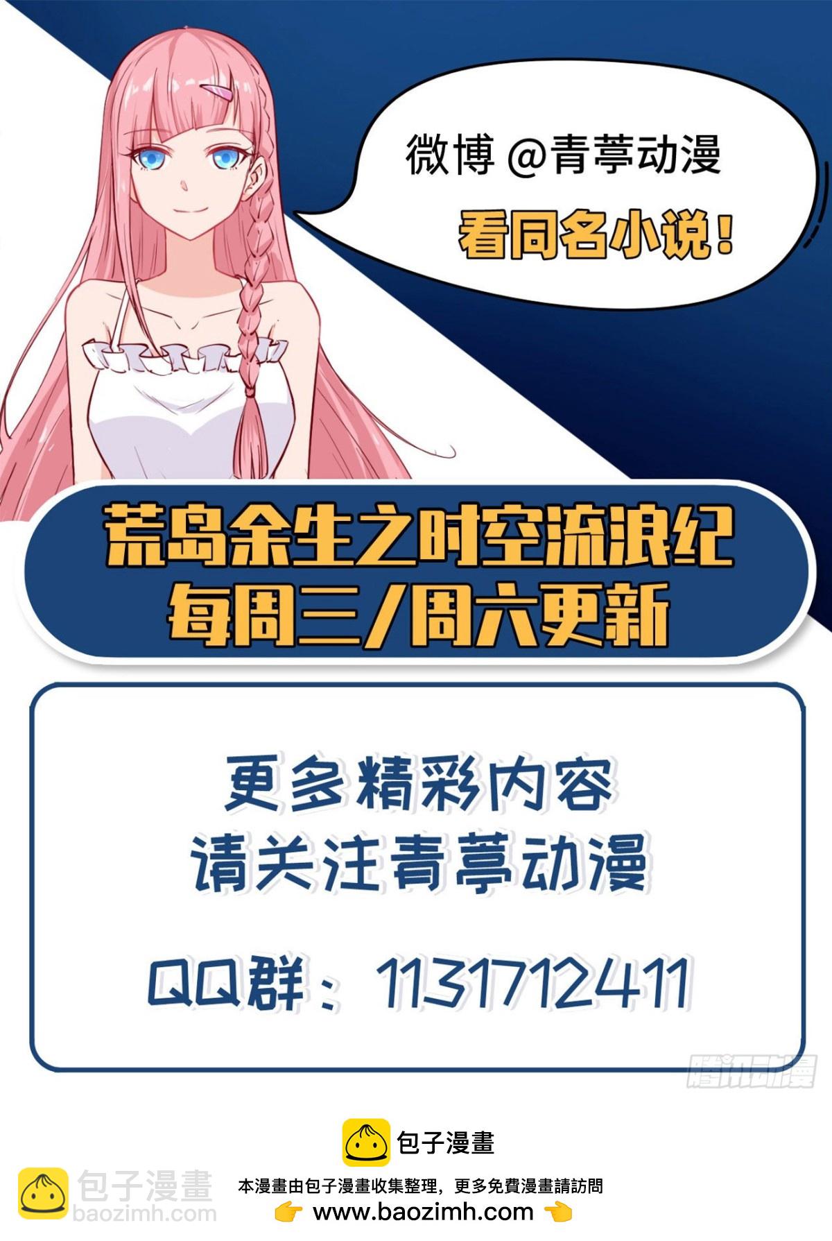 216 吃下去41