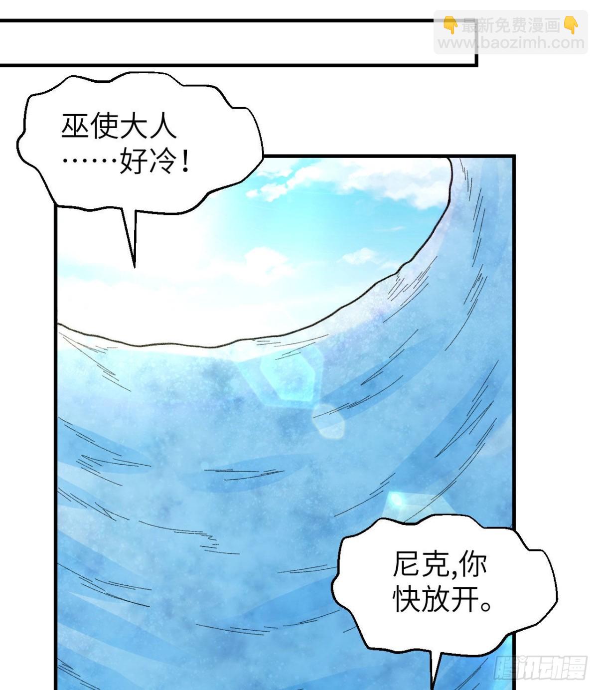 216 吃下去6