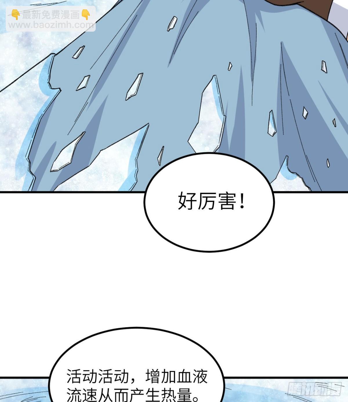 216 吃下去8
