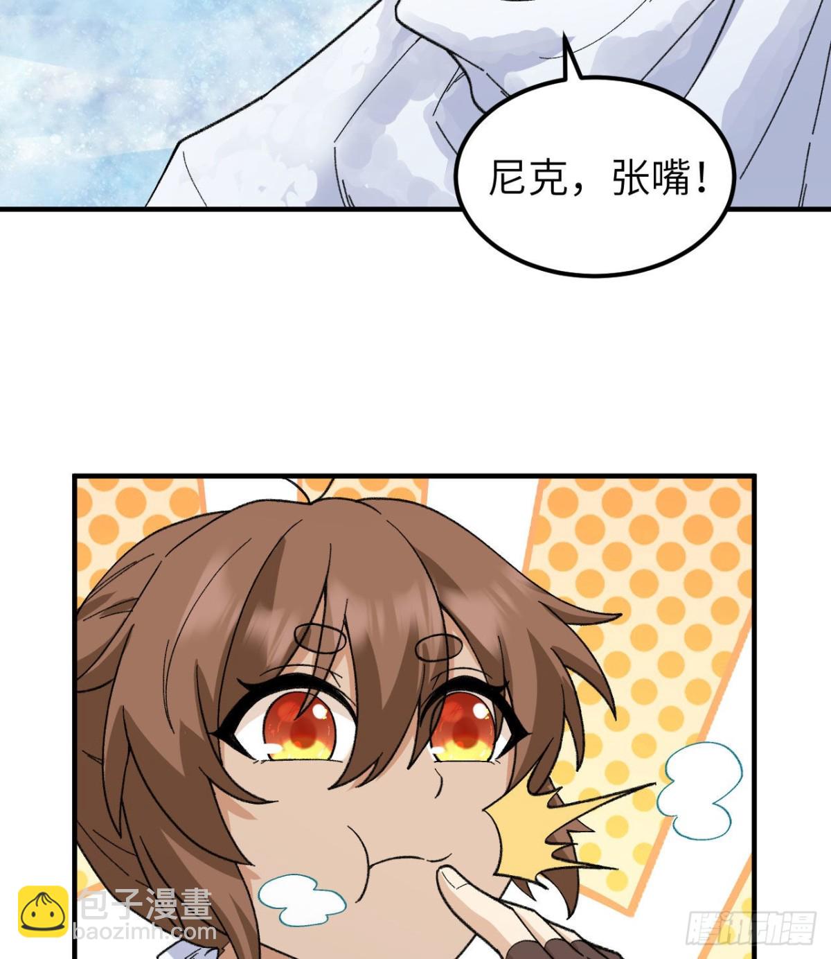 220 希望10