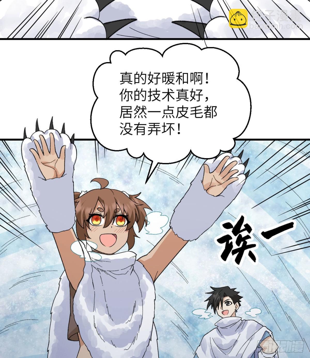 220 希望2