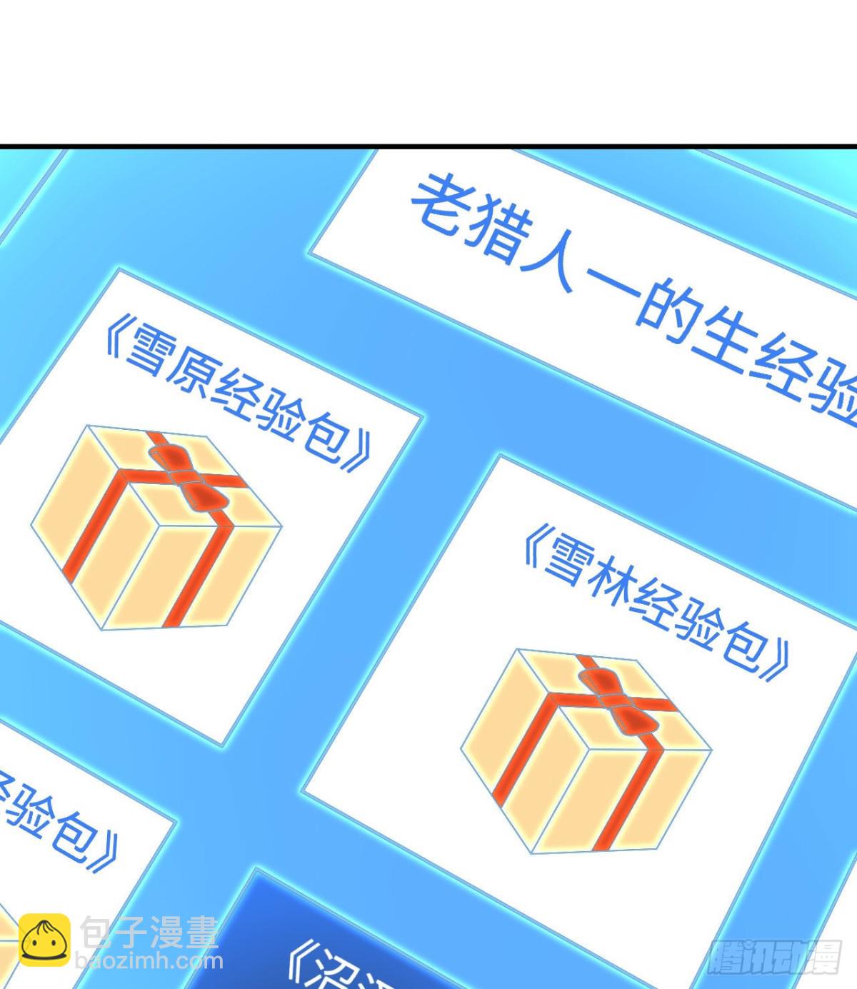 220 希望23