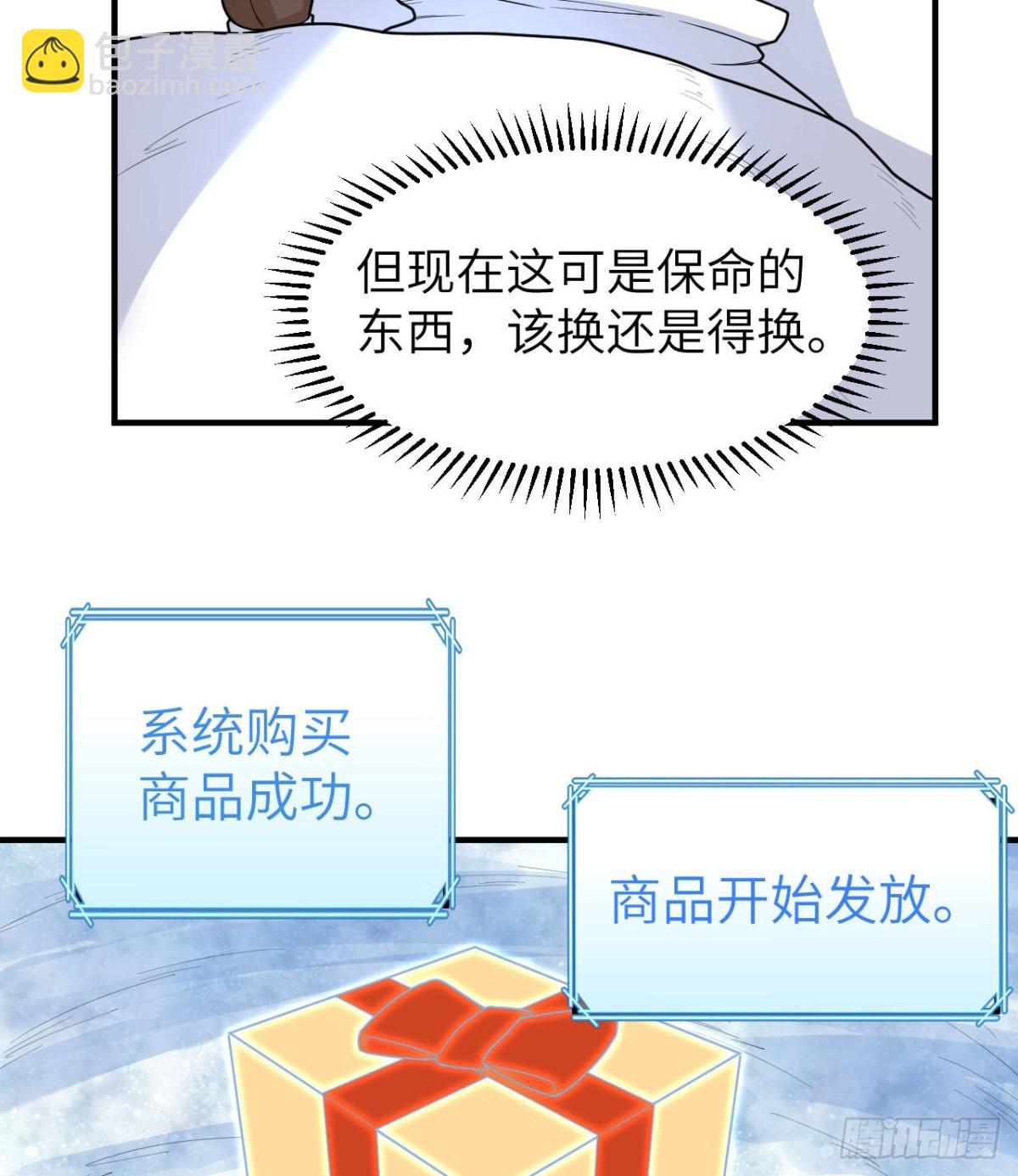 220 希望28