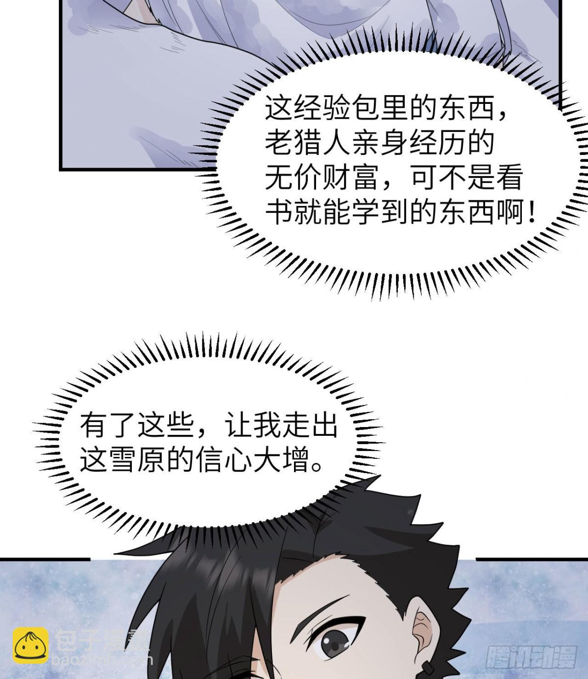 220 希望35