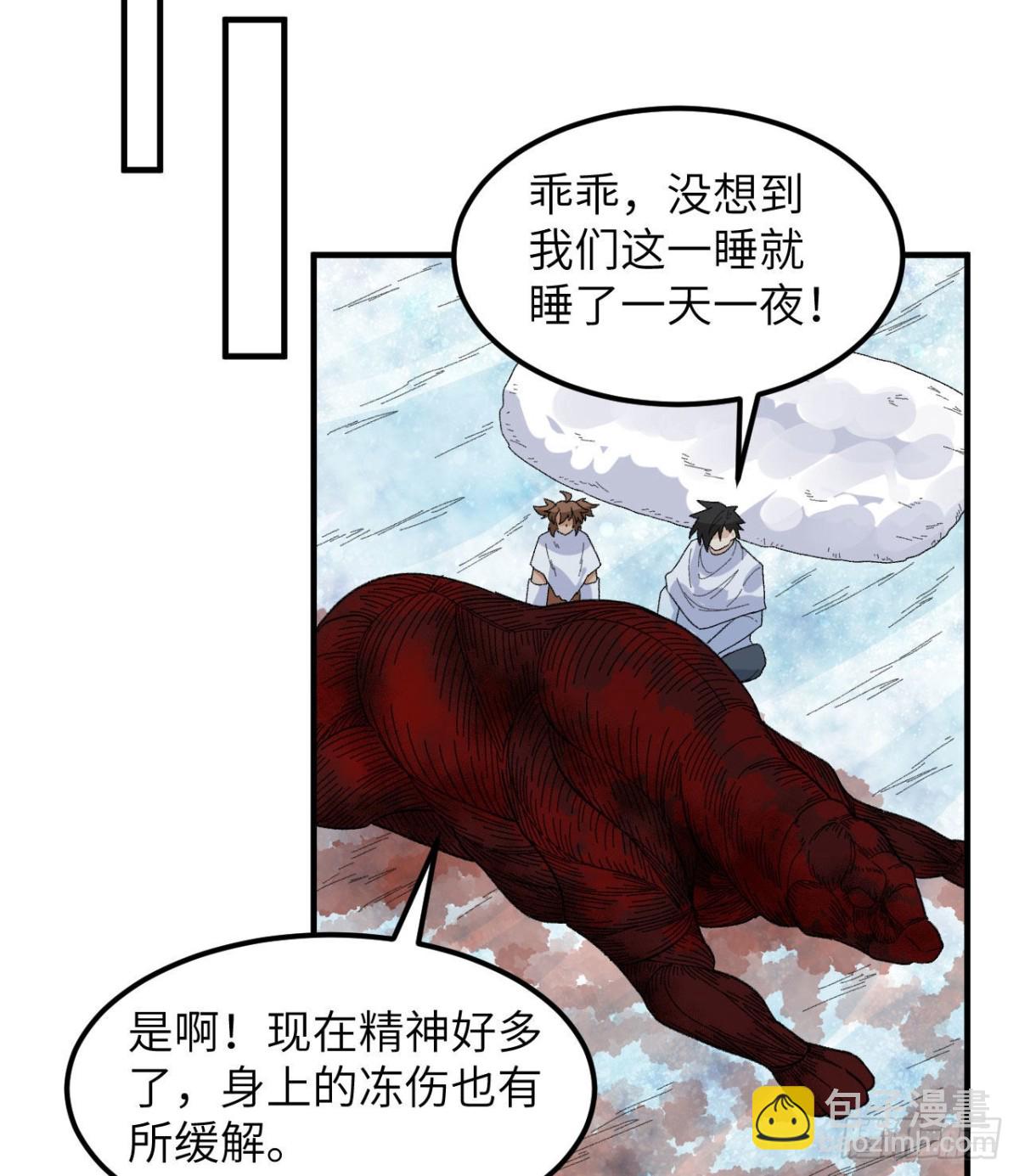 220 希望8