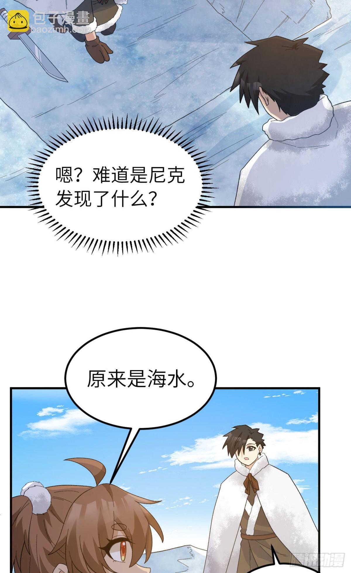 235 冰下紫贻14