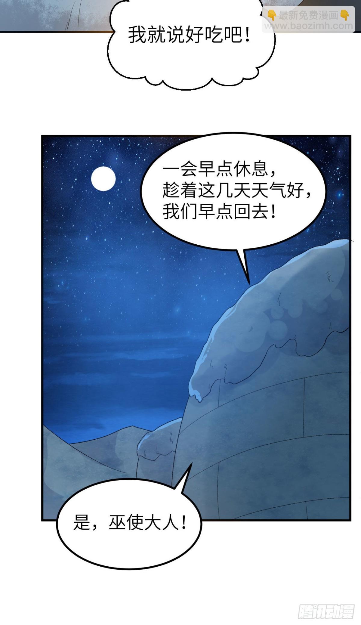 235 冰下紫贻40