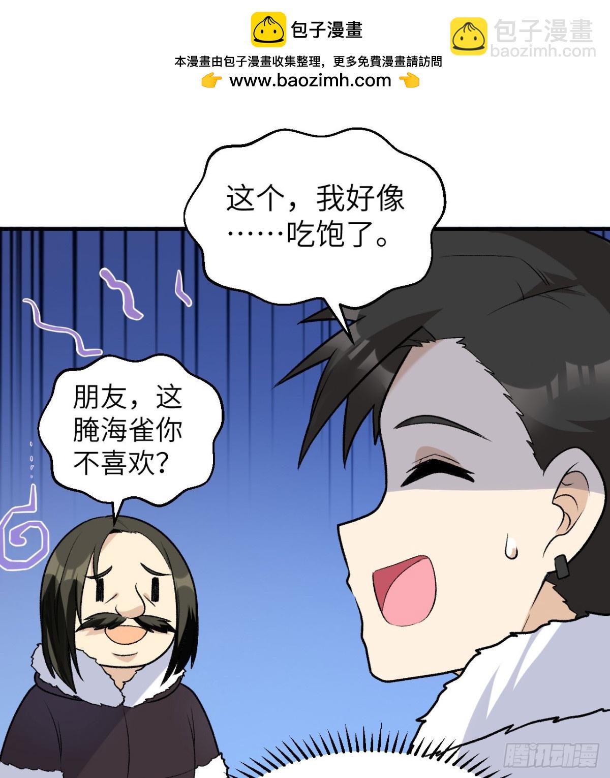 246 企鹅1