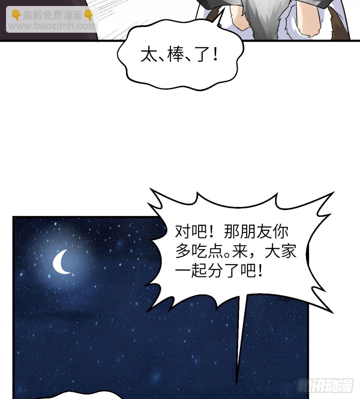 246 企鹅12