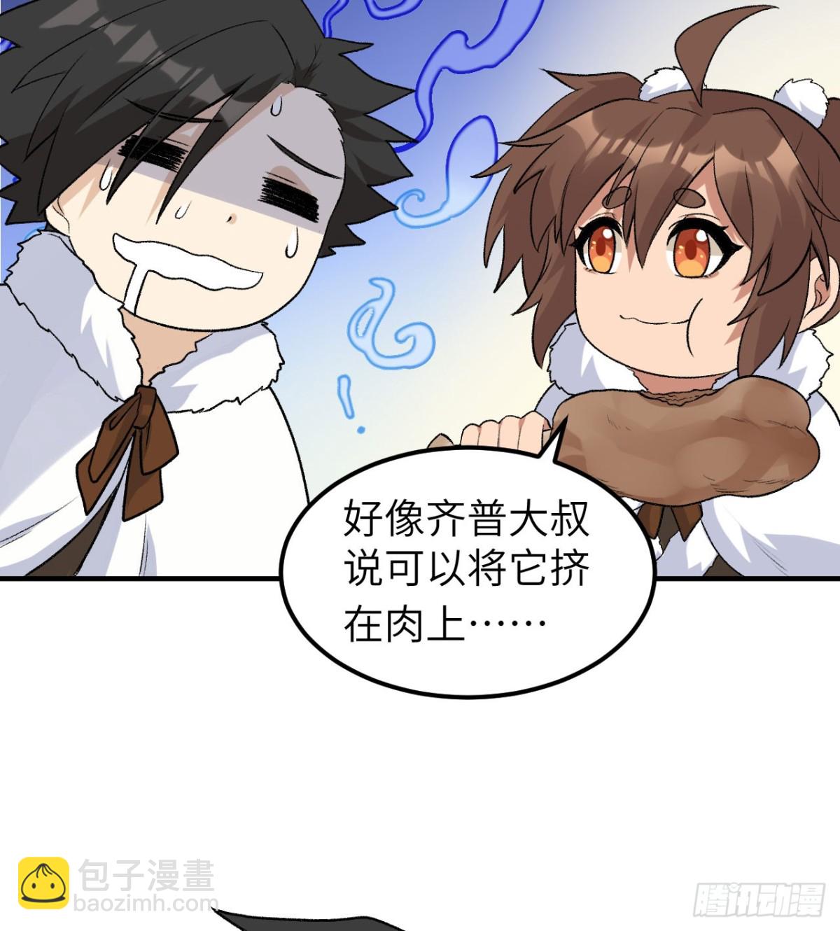 246 企鹅14