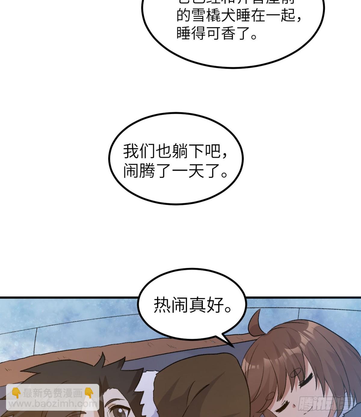 246 企鹅19