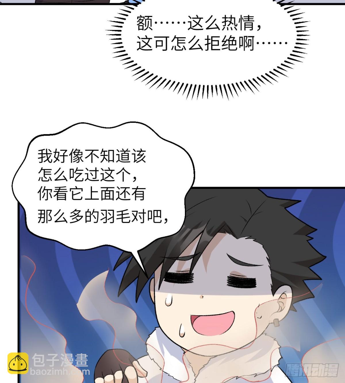 246 企鹅2