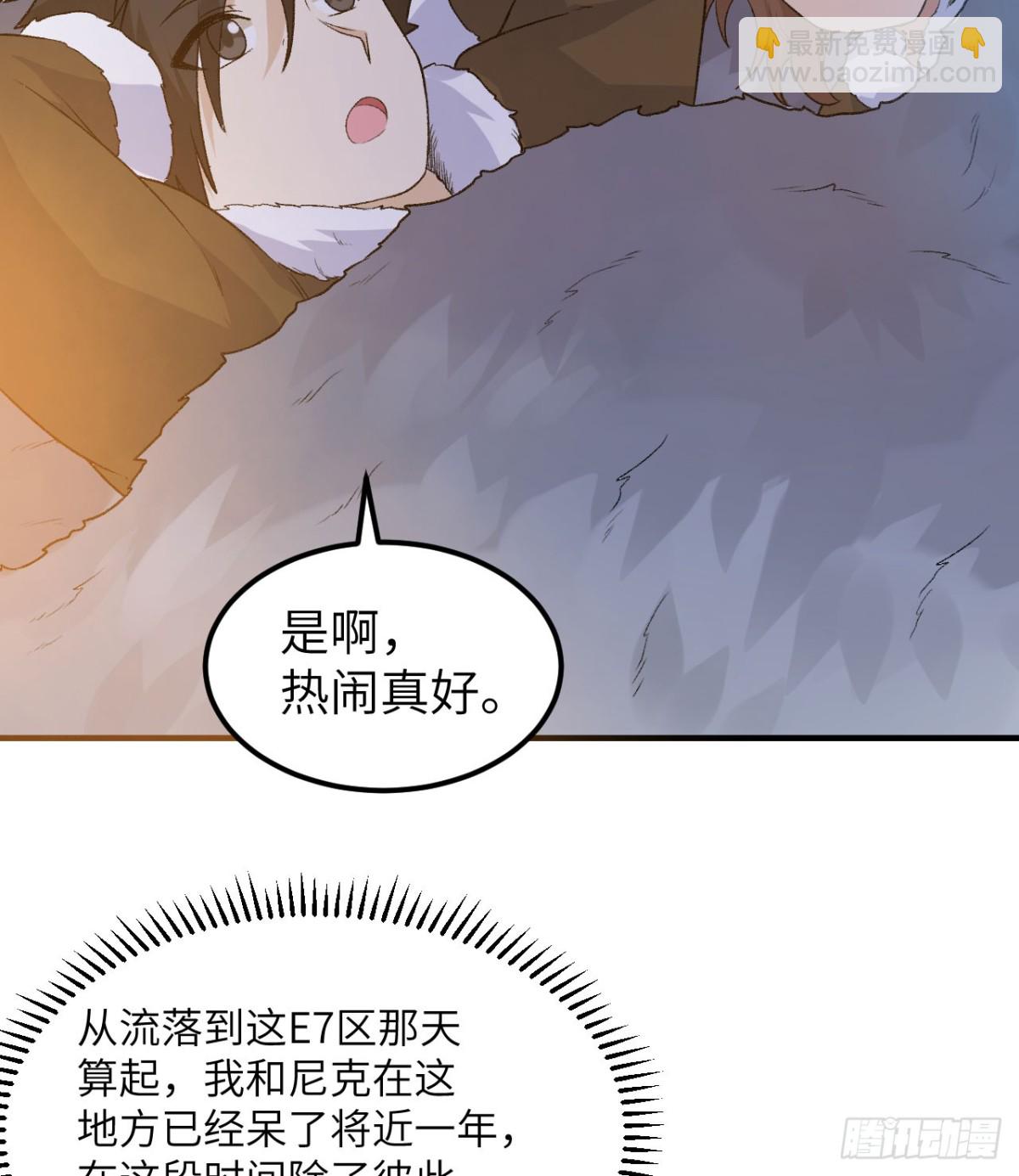 246 企鹅20