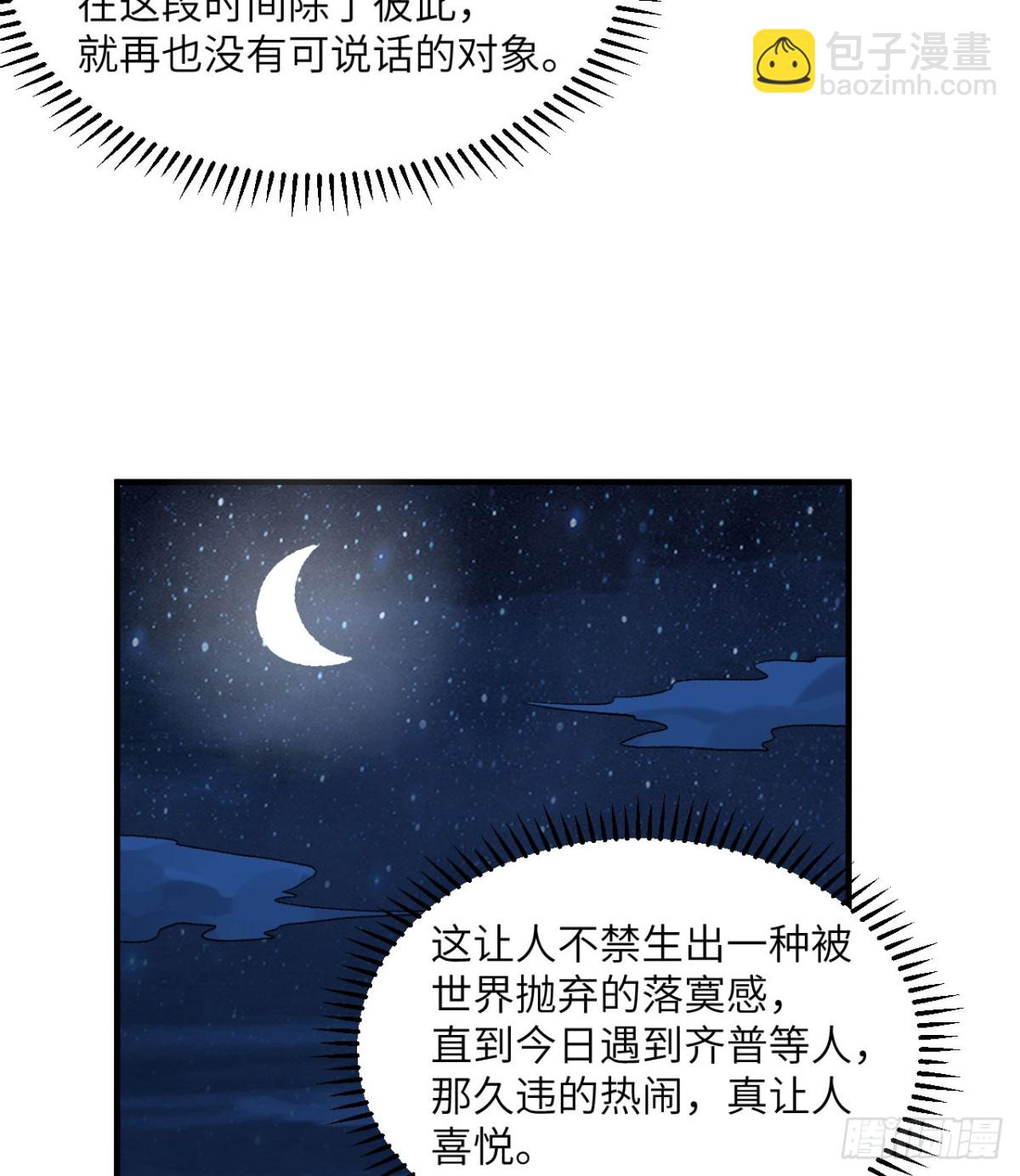 246 企鹅21