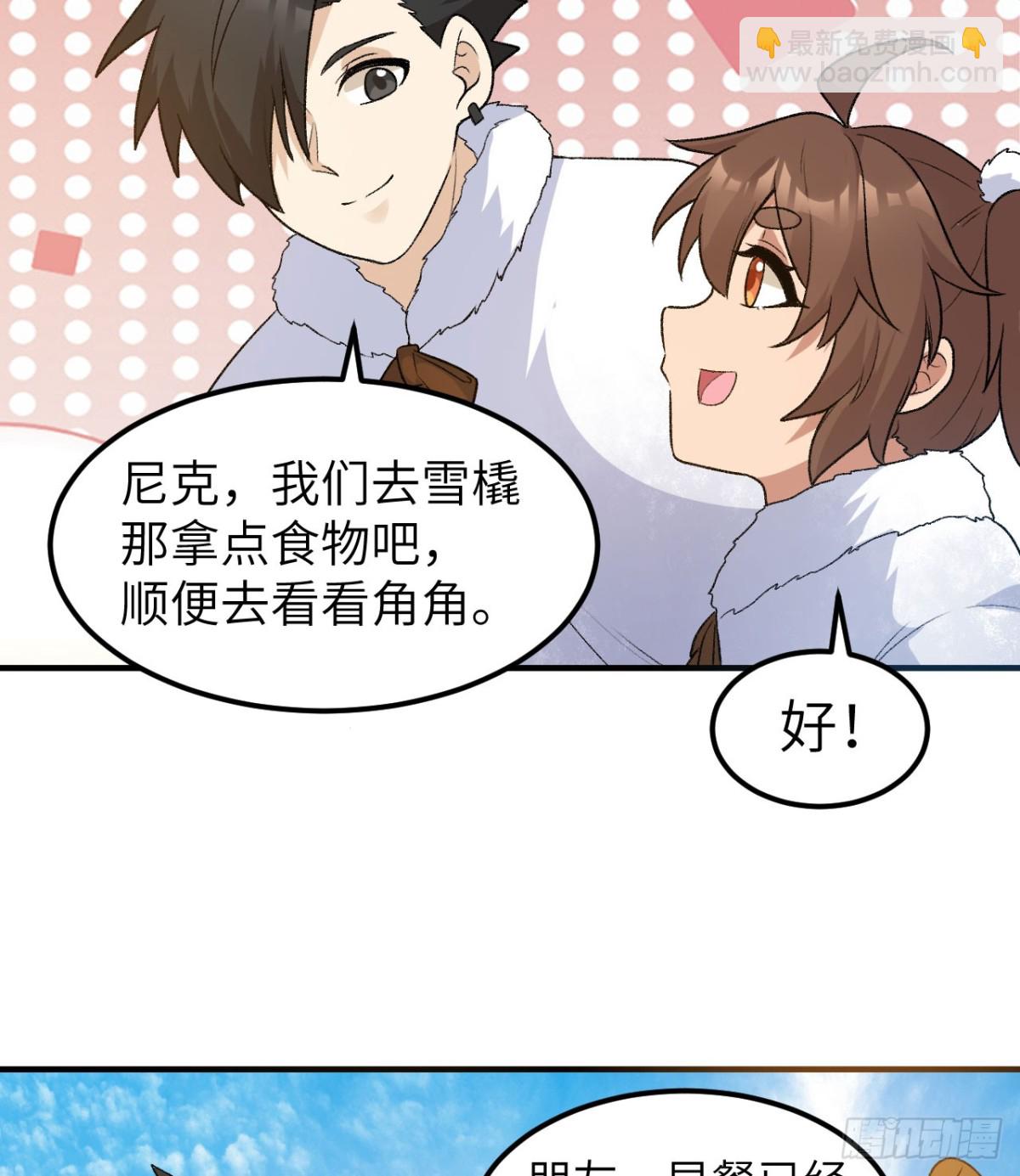 246 企鹅26