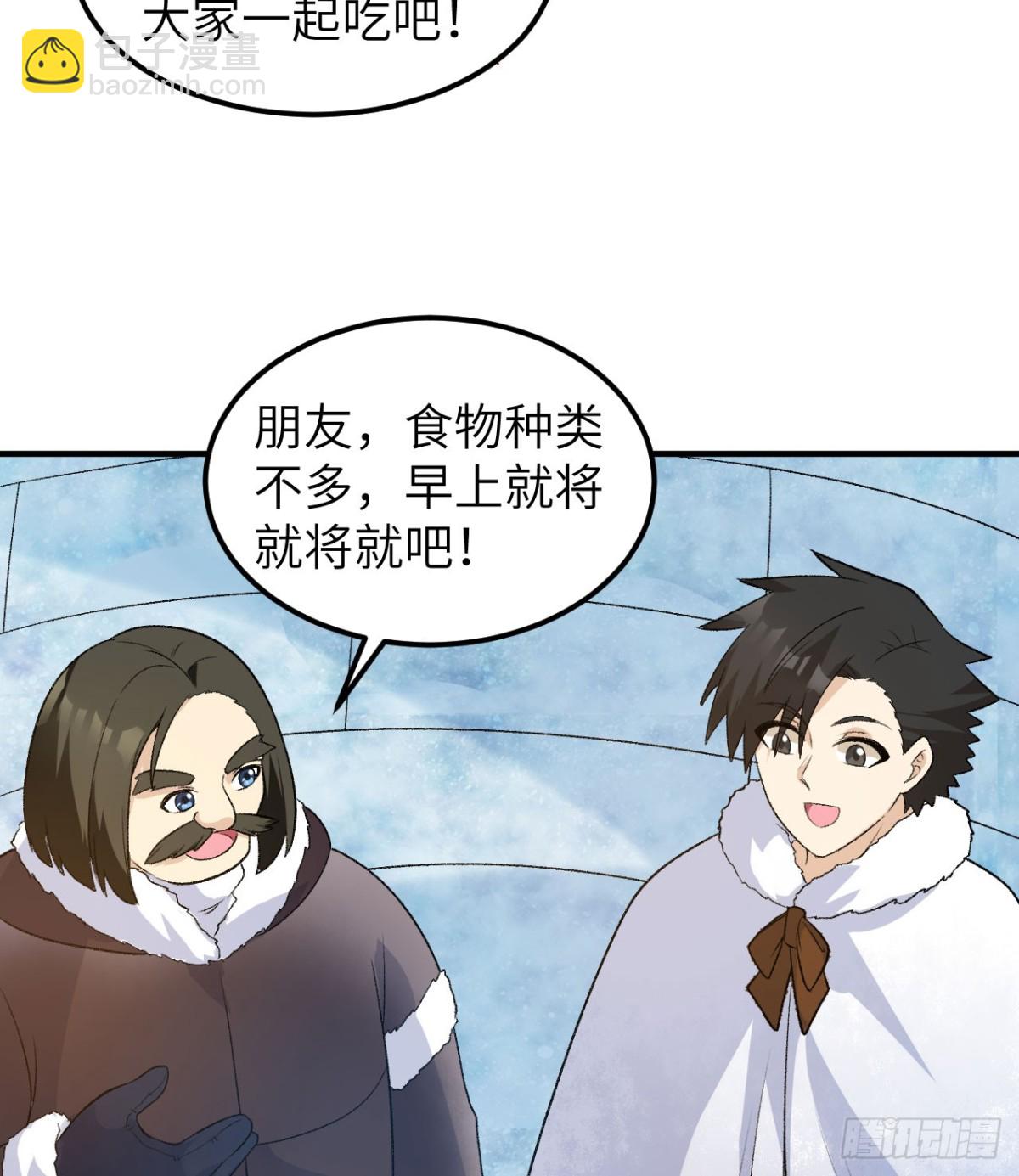 246 企鹅28