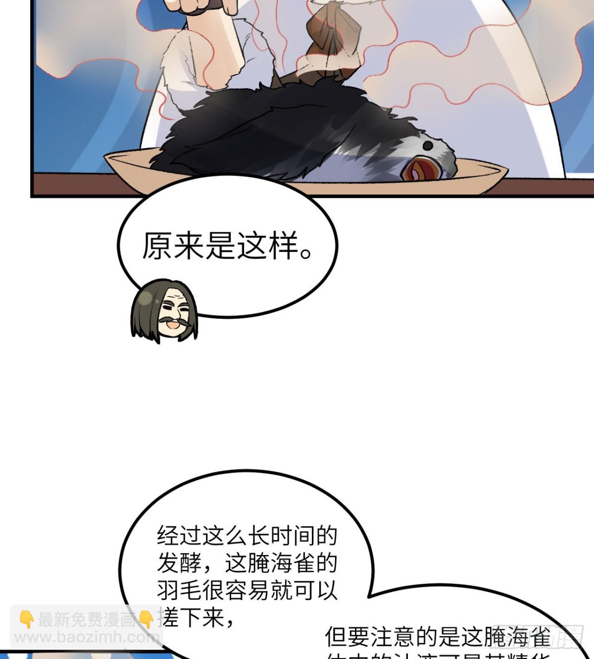 246 企鹅3