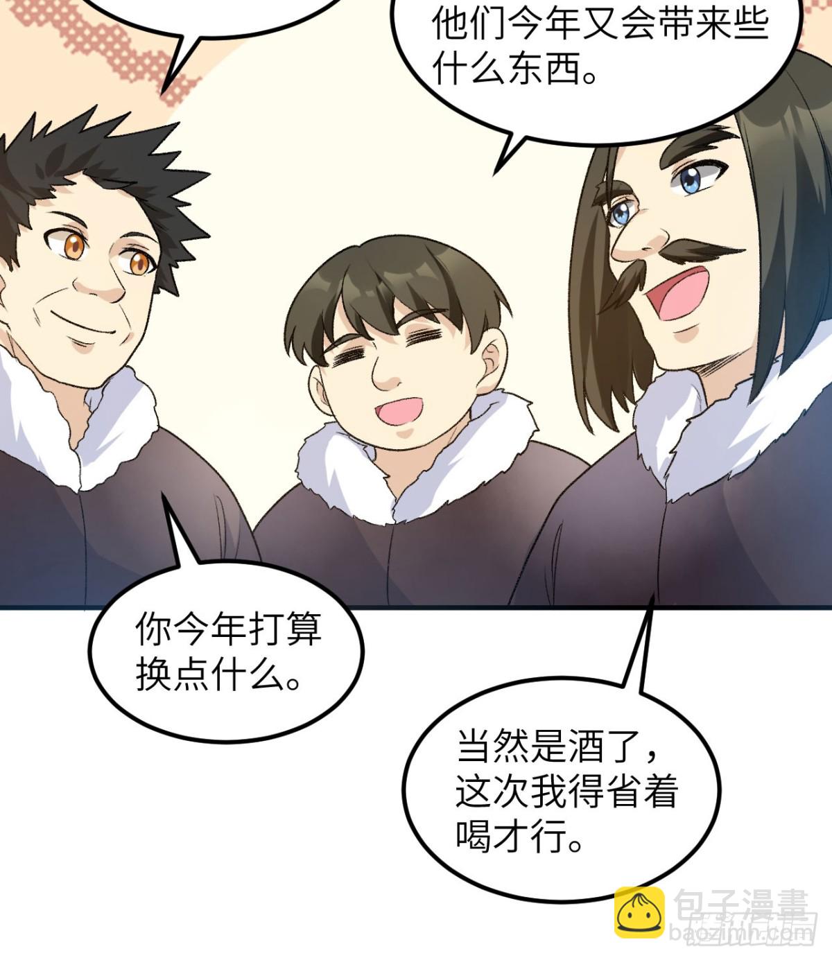 246 企鹅30