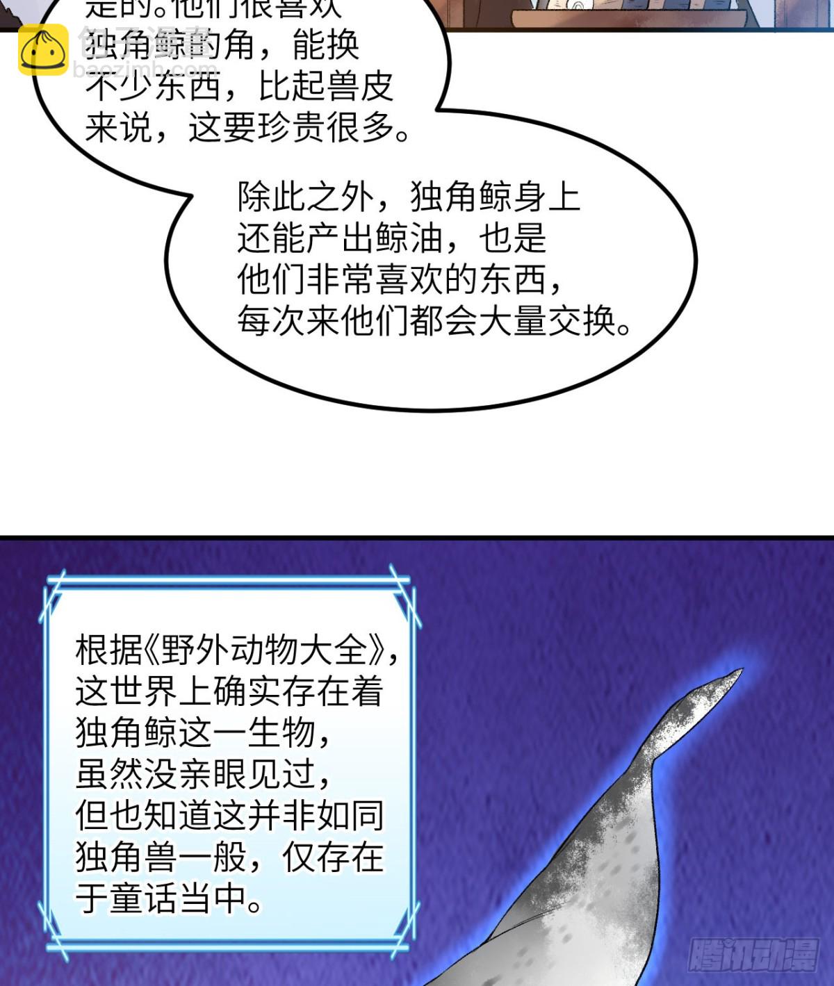246 企鹅32