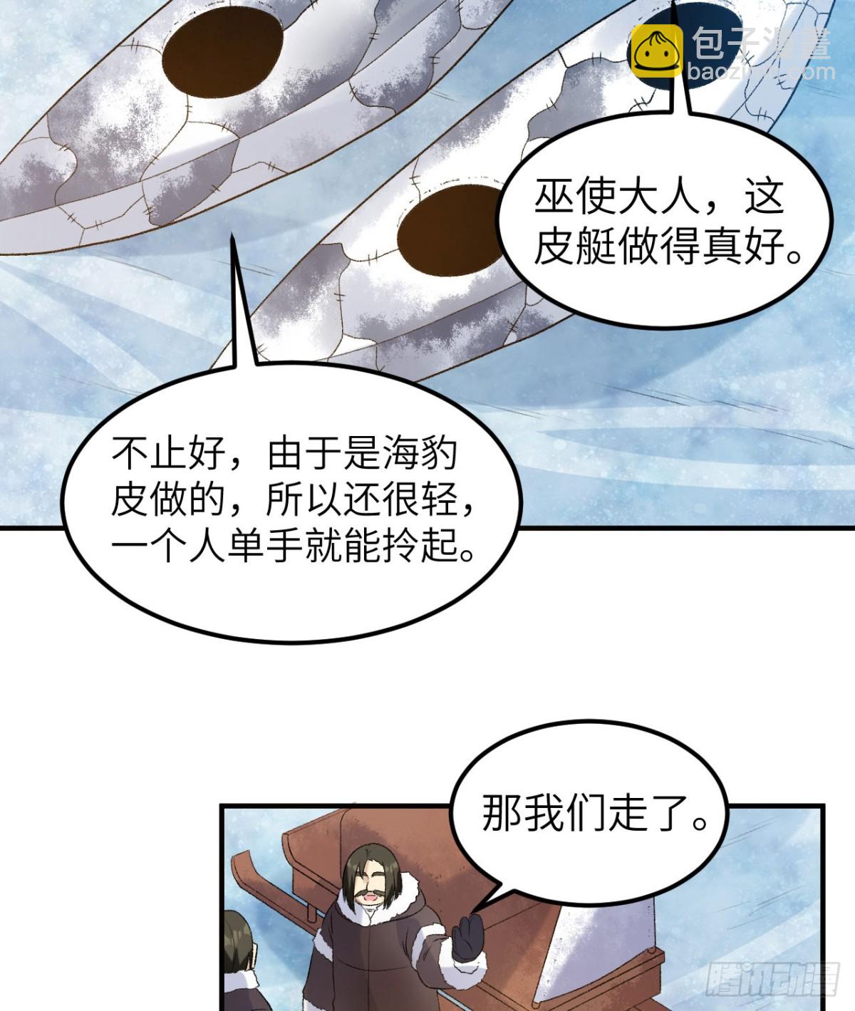 246 企鹅36