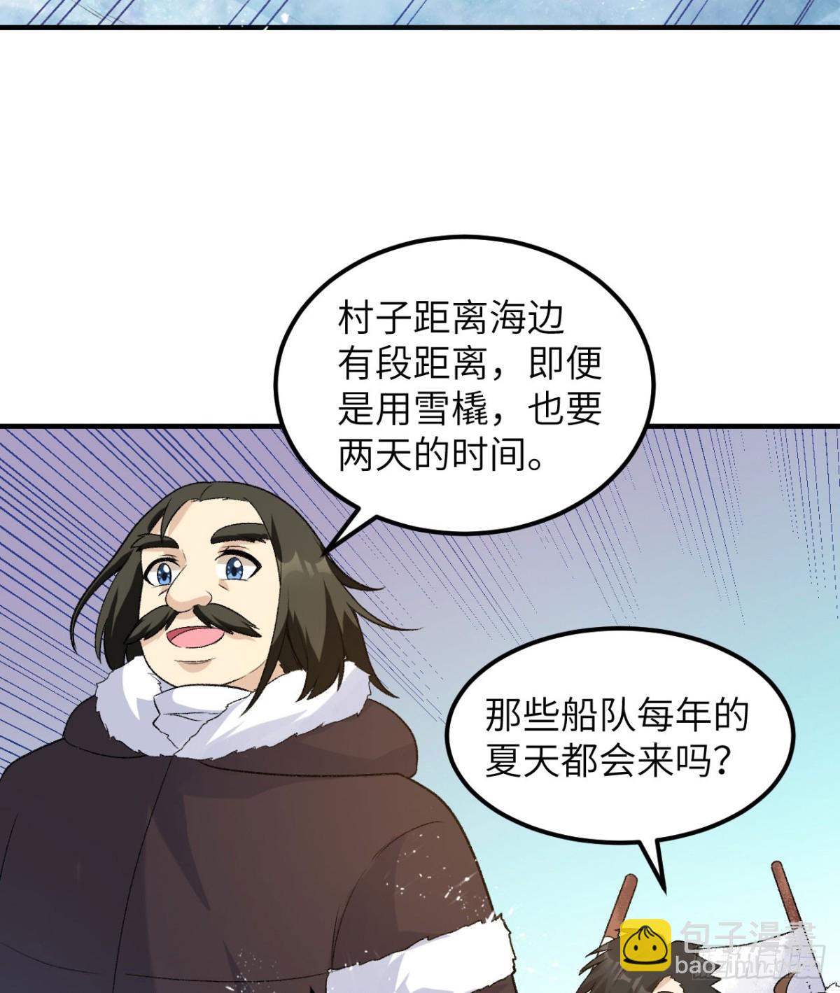 246 企鹅39