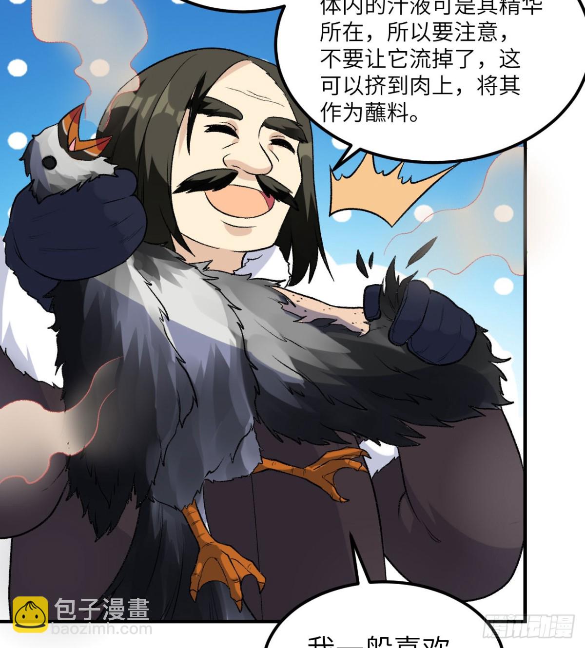 246 企鹅4