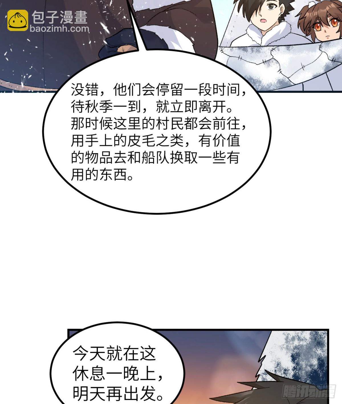 246 企鹅40