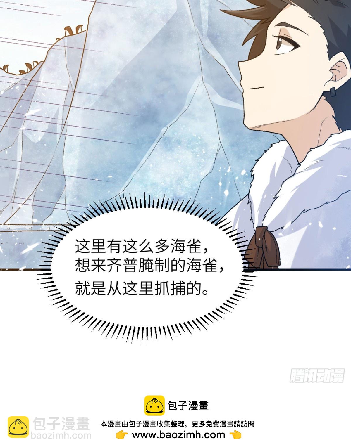 246 企鹅53