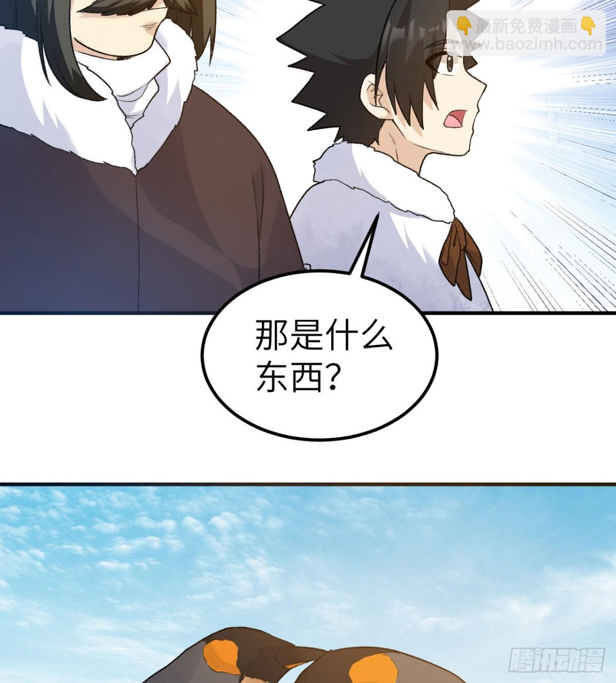 246 企鹅56
