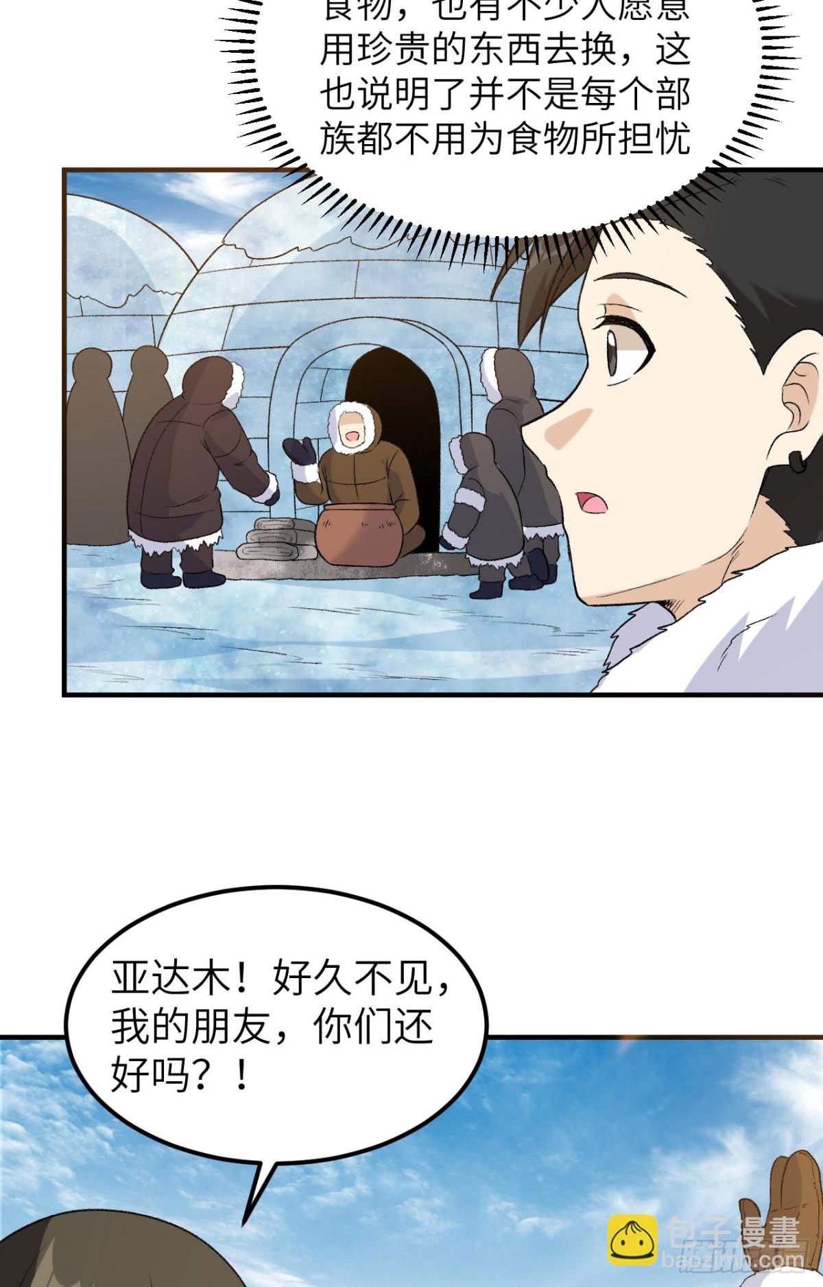 253 热闹的海湾35