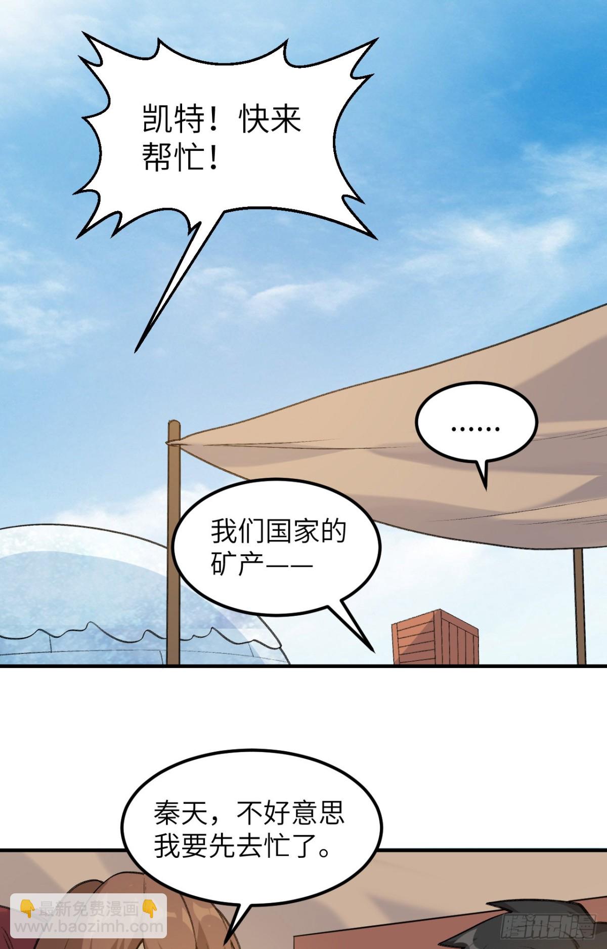 256 雀占鸠巢10