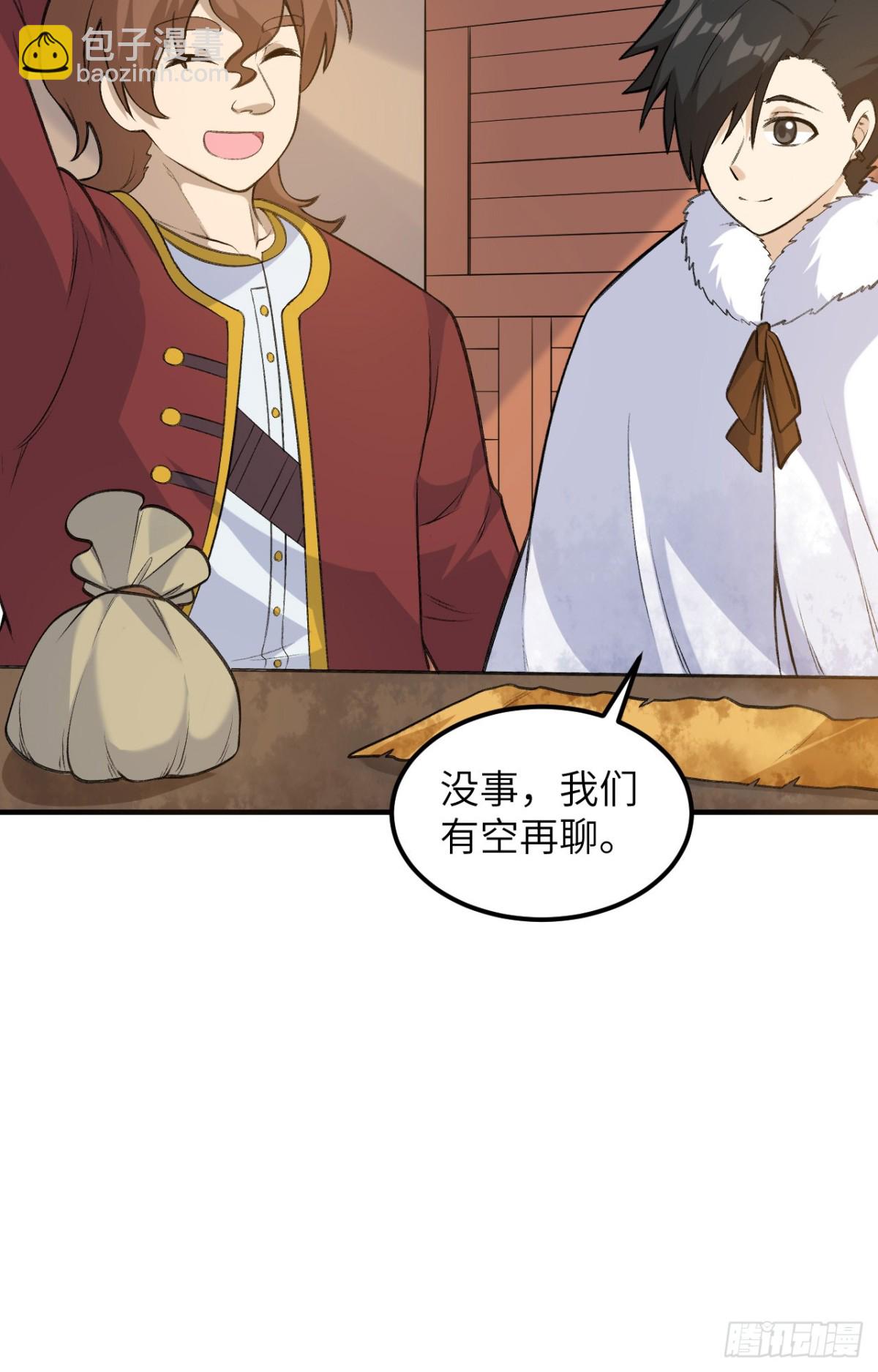 256 雀占鸠巢11