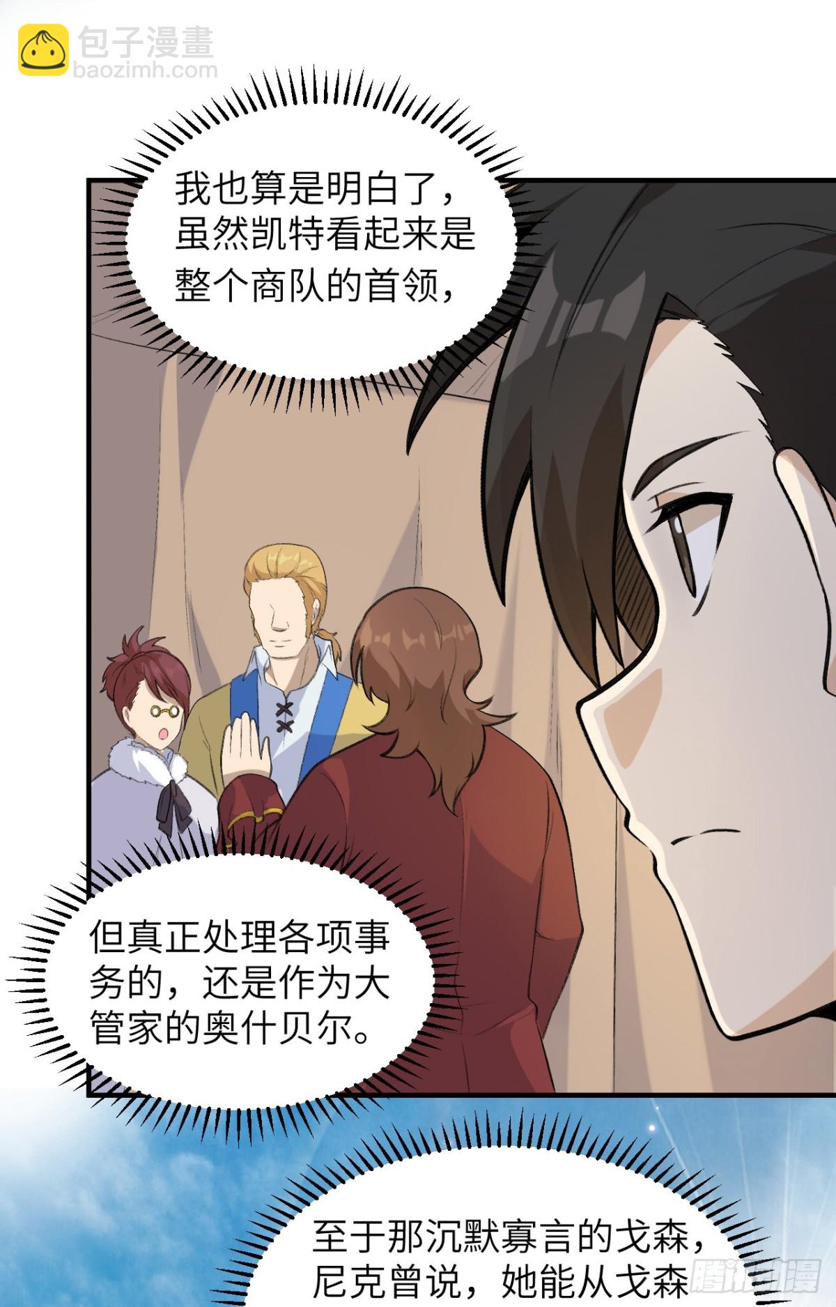 256 雀占鸠巢12