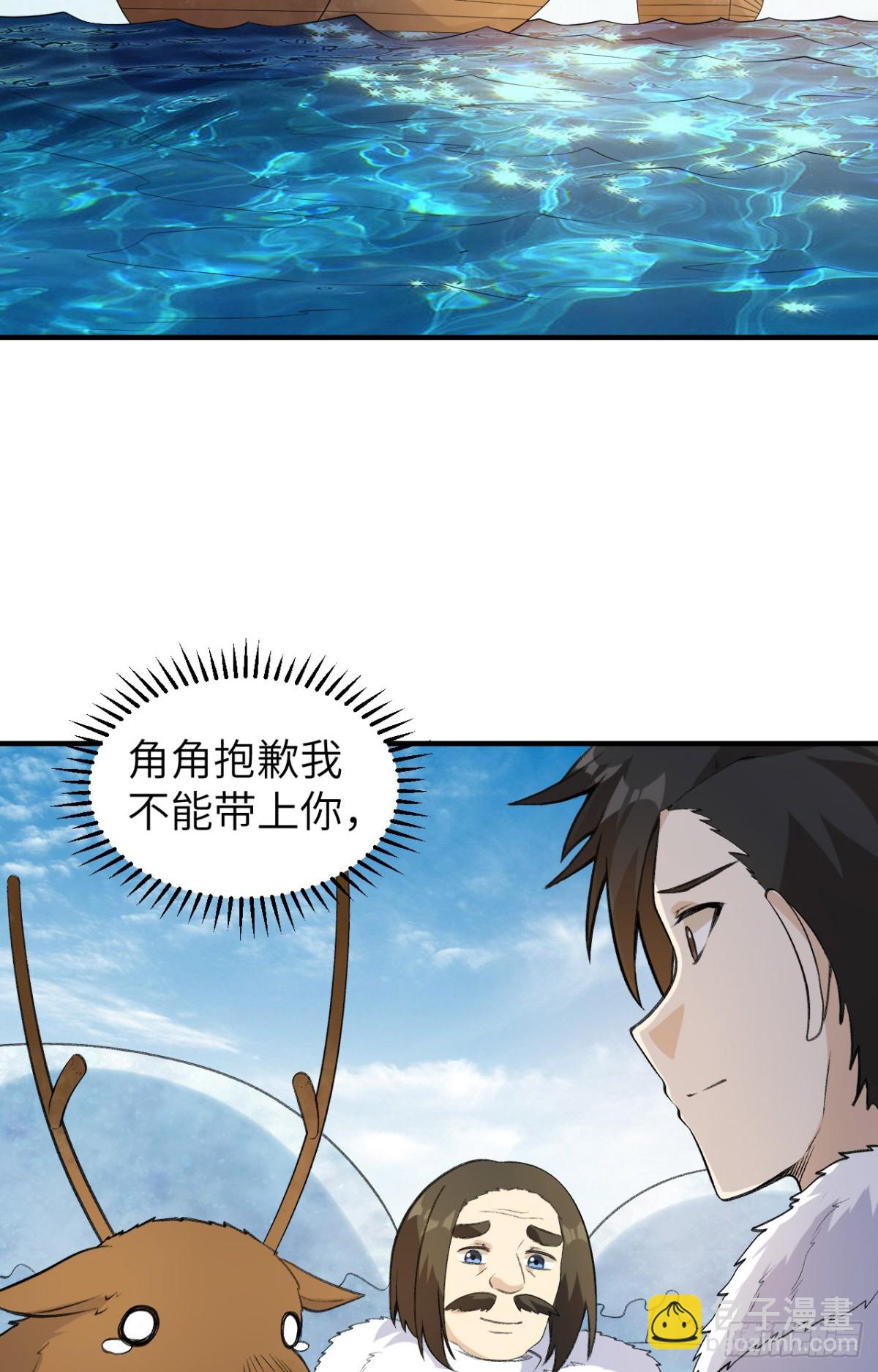 256 雀占鸠巢14
