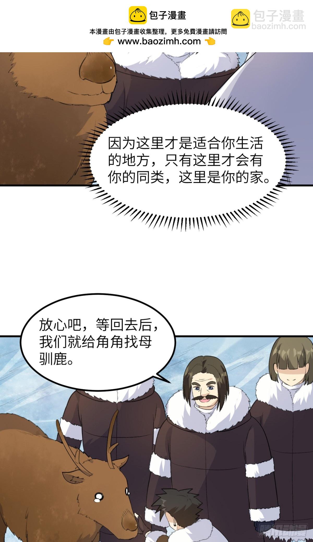 256 雀占鸠巢15