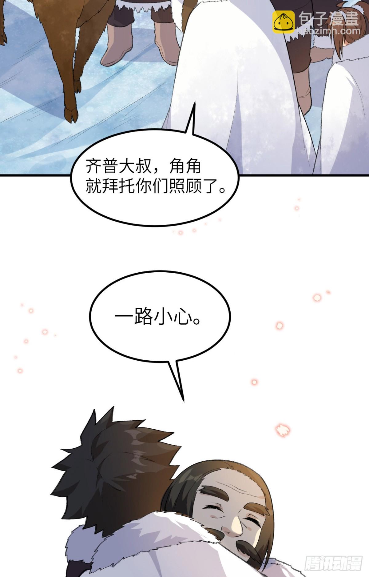 256 雀占鸠巢16